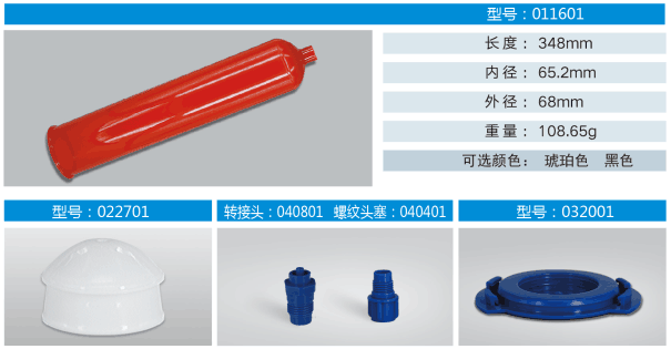 32盎司針筒規(guī)格