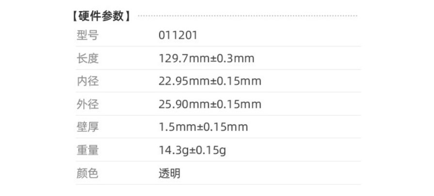 耐高溫膠管